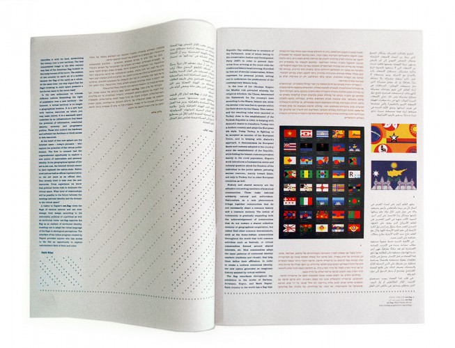 ameretzmedina_catalog-spread1