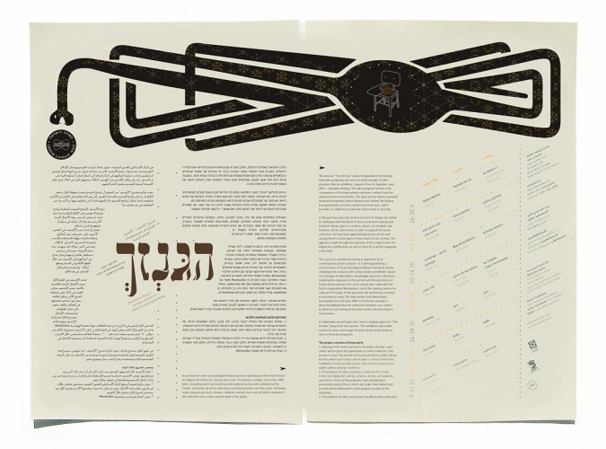 ginzak_brochure_front-and-back