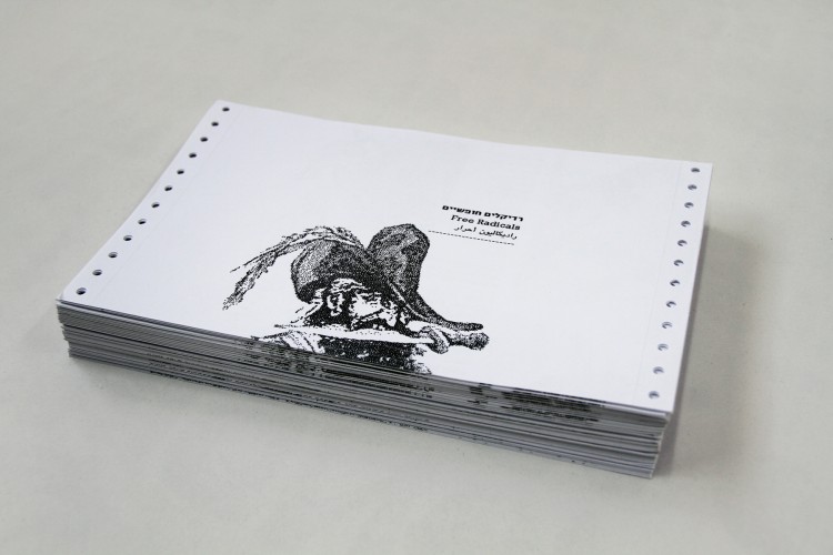 FreeRadicals_Stack-of-Leaflets
