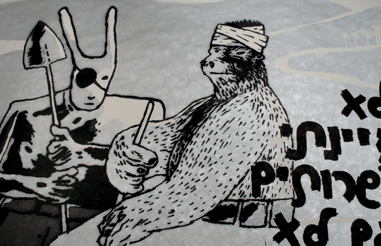 ha-pikud_detail
