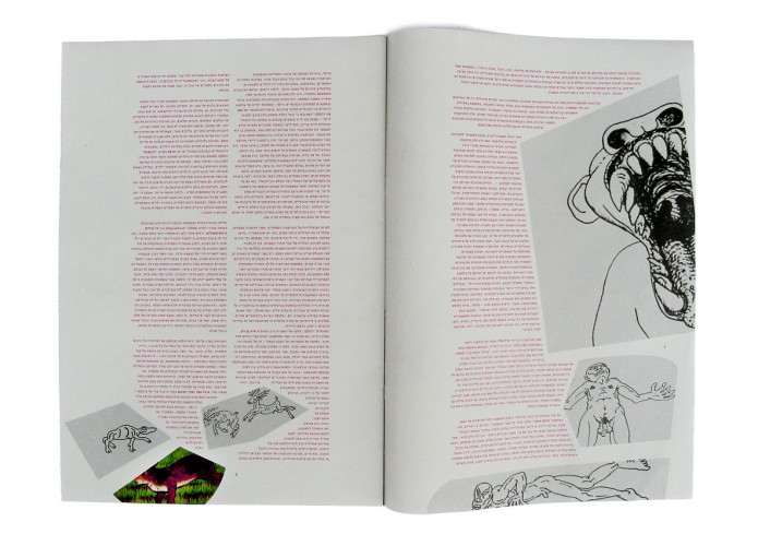 twisted_catalog_s1