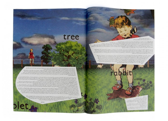 twisted_catalog_s3