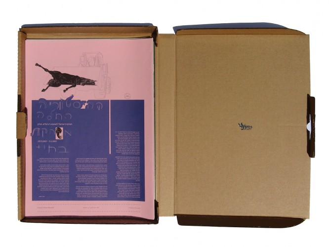 digital-center_carton-box-open