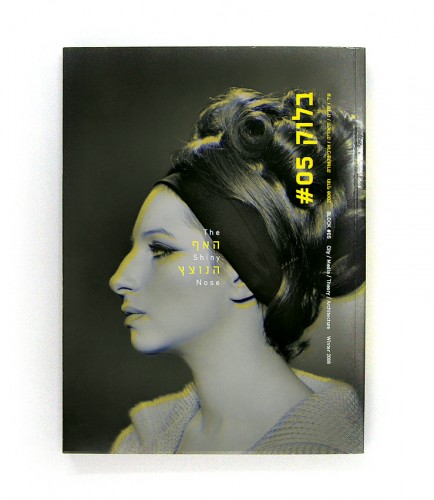 block_5_cover