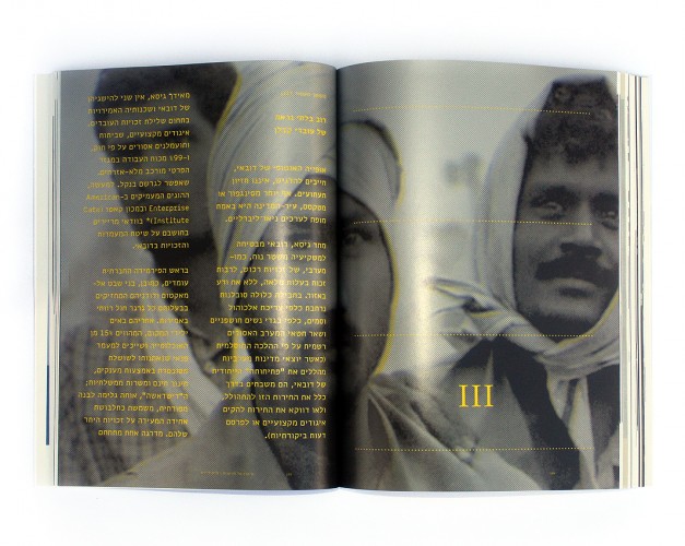 block_5_iii