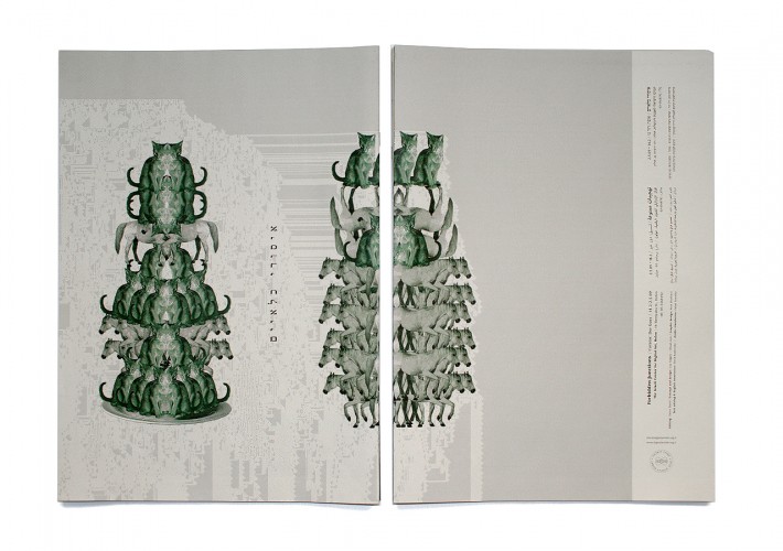 forbiddenjunctions_covers