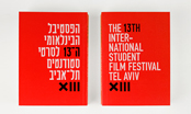 13th international student film festival – Book/Catalog